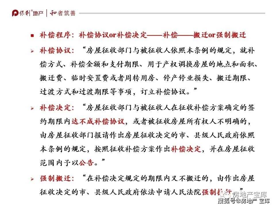 警惕網(wǎng)絡(luò)風(fēng)險(xiǎn)，關(guān)于新澳天天開(kāi)獎(jiǎng)資料大全下載安裝的真相與警示