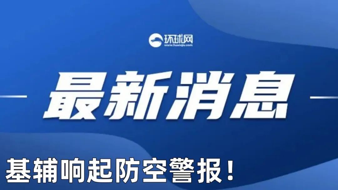 新澳門最快現(xiàn)場開獎，警惕背后的違法犯罪風險