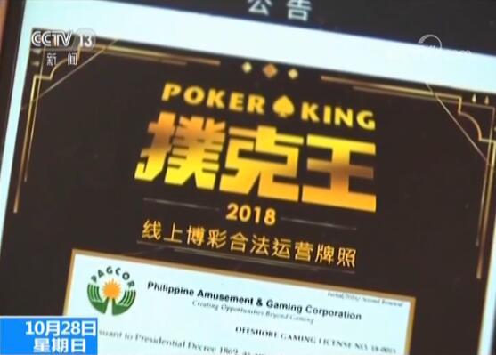 新澳天天開獎資料解析及風險警示——警惕非法賭博活動