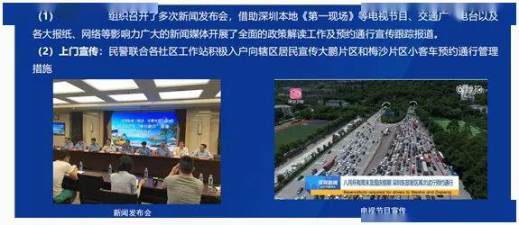 新奧資料免費精準大全，探索與利用