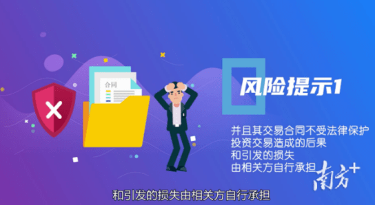 澳彩資料免費(fèi)的資料大全WWE，警惕背后的風(fēng)險(xiǎn)與犯罪問題