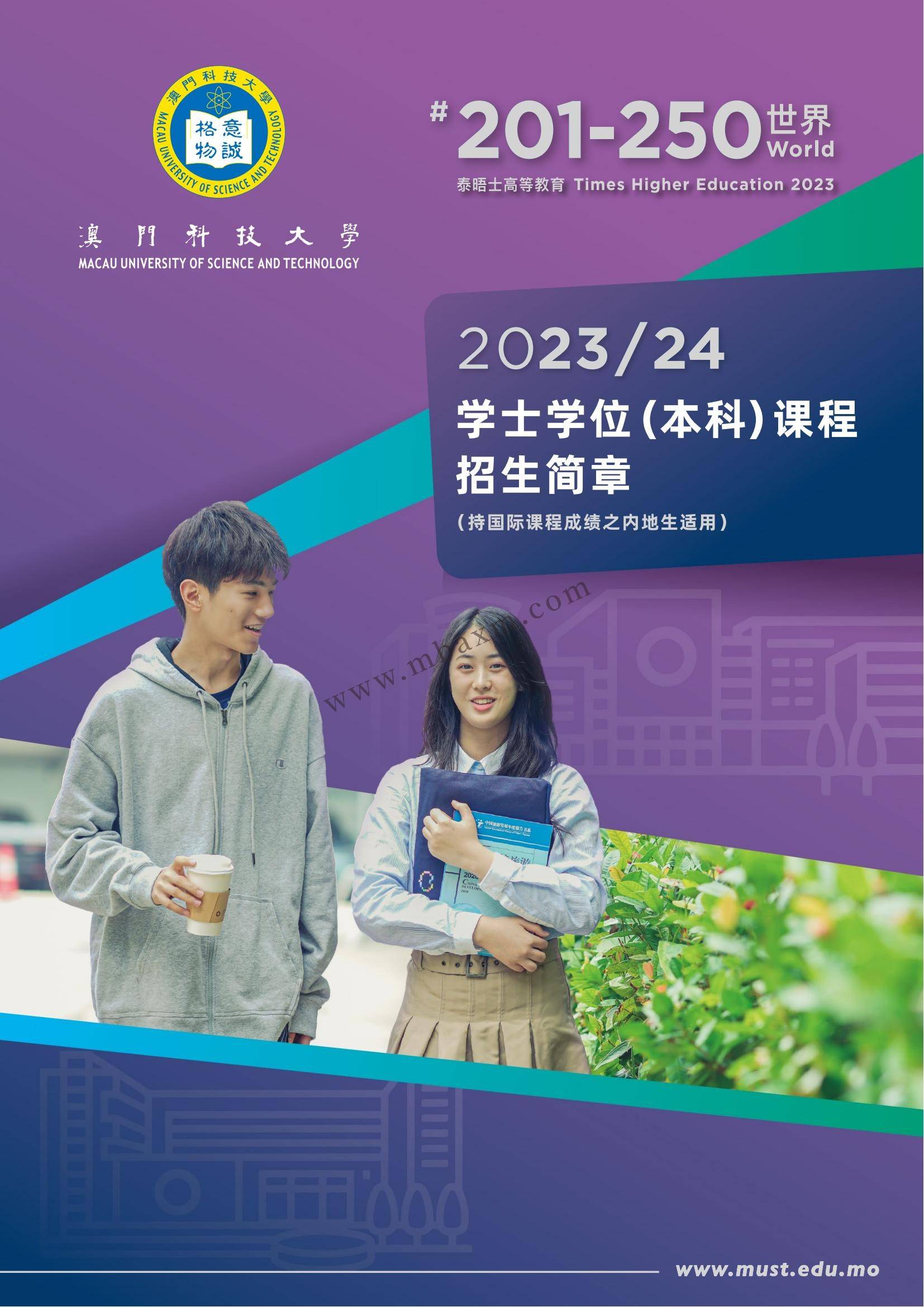 澳門(mén)正版資料大全，探索與解讀（2024版）