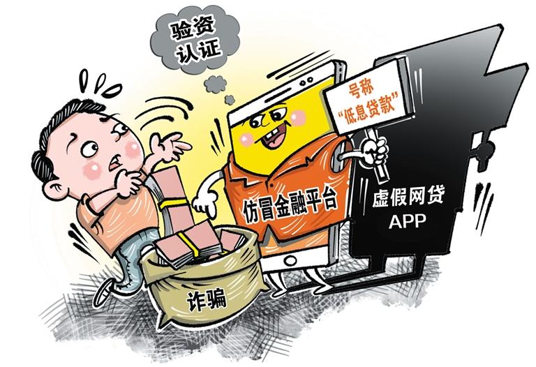 警惕虛假信息，新澳門資料大全正版資料六肖與違法犯罪問題探討