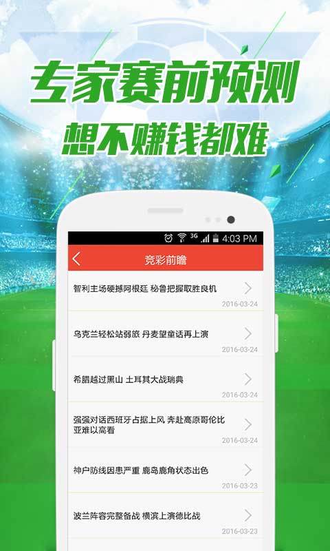 澳門今天六開彩正版資料圖庫，揭示違法犯罪問題