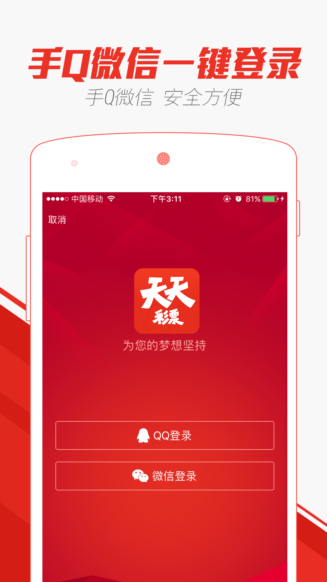 揭秘澳門天天彩的開彩結(jié)果——探索未來的彩票文化（2024年展望）