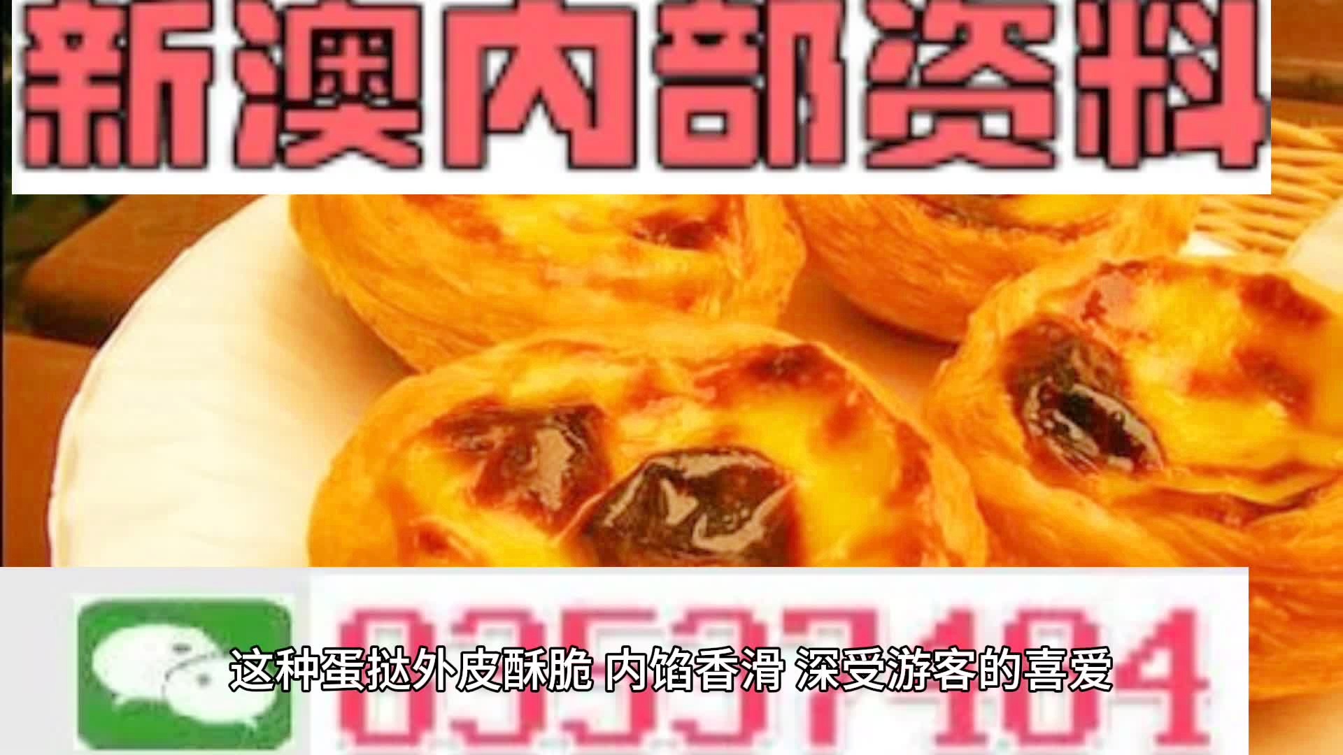 楊思若澤 第10頁