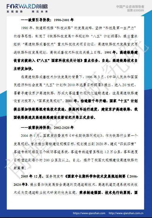 新奧天天精準(zhǔn)資料大全，深度解析與實際應(yīng)用