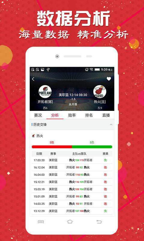澳門天天彩資料免費(fèi)大全新版——揭示背后的風(fēng)險(xiǎn)與警示