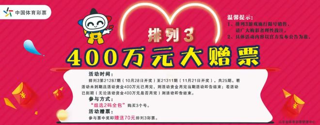 澳門彩票的新篇章，探索2024年的開獎(jiǎng)歷程與結(jié)果