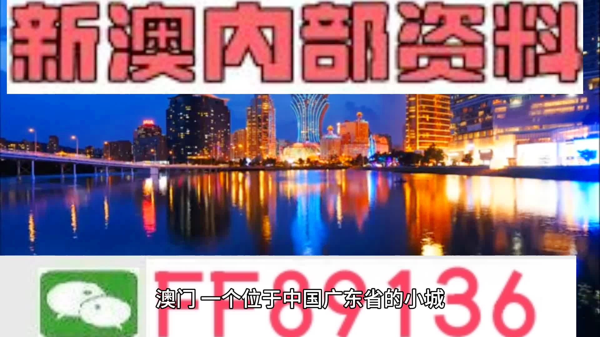王皓若晴 第9頁