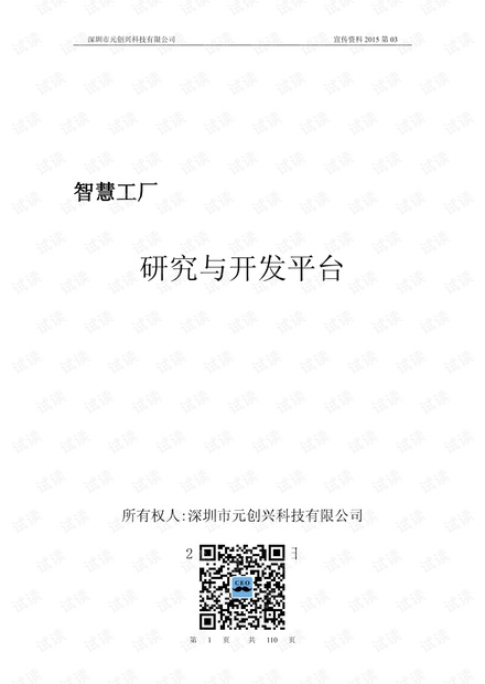 2024年新奧正版資料免費(fèi)大全，獲取優(yōu)質(zhì)資源的途徑與策略