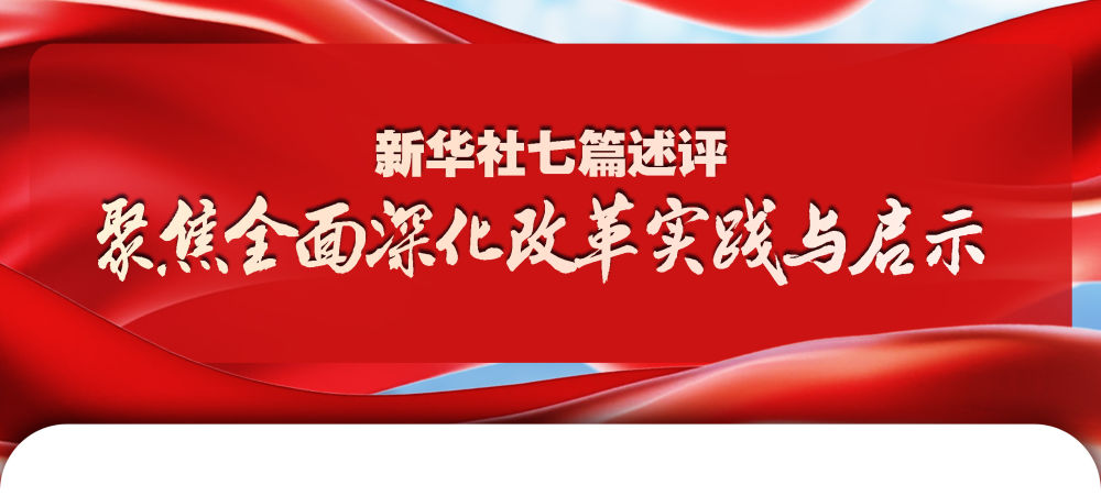 新奧精準(zhǔn)免費資料提供，探索與啟示