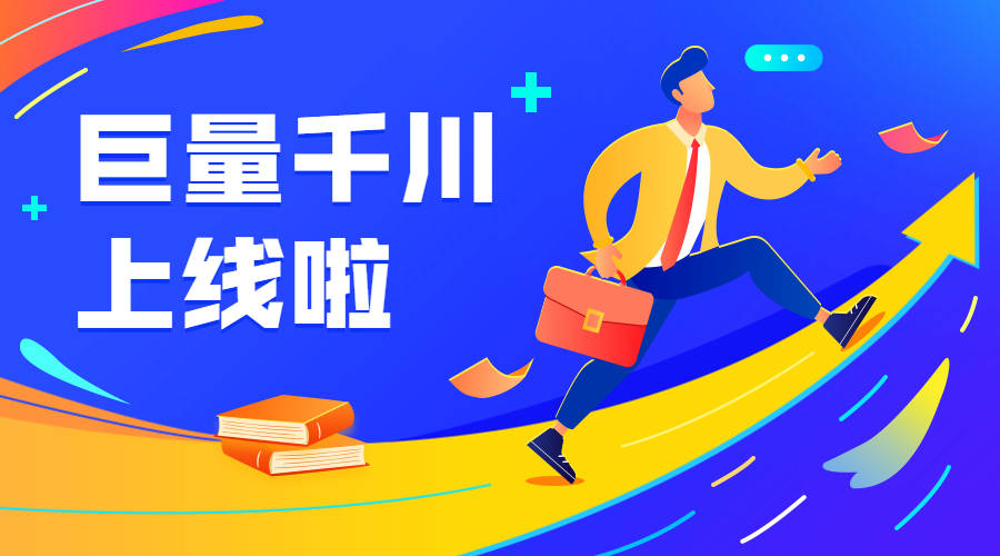 揭秘2024新奧正版資料，免費(fèi)提供助力你的成功之路