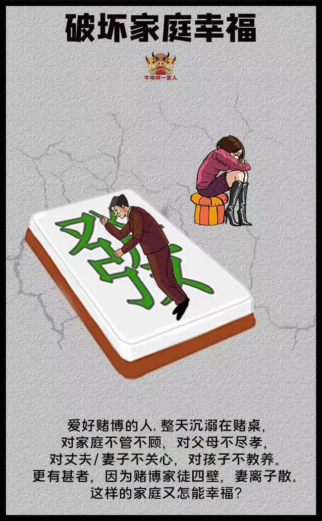 警惕新澳門(mén)彩4949的誘惑，遠(yuǎn)離非法賭博活動(dòng)