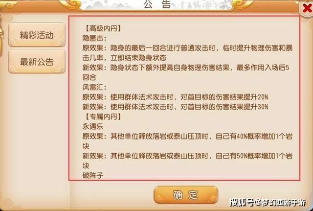 打開澳門全年免費精準(zhǔn)資料，探索與解讀