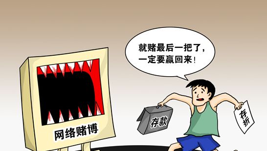 警惕網(wǎng)絡(luò)賭博，新澳門開獎(jiǎng)記錄查詢背后的風(fēng)險(xiǎn)與警示