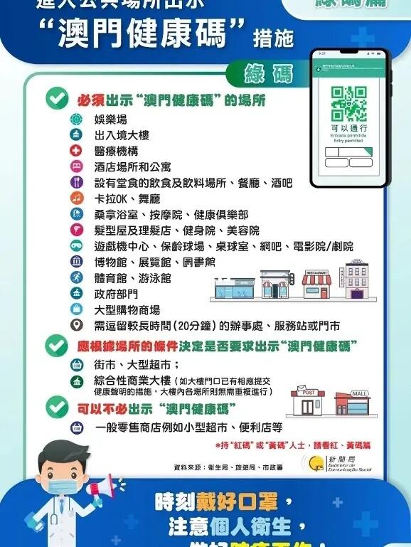 關(guān)于澳門特馬今晚開獎圖紙的探討——警惕違法犯罪風(fēng)險