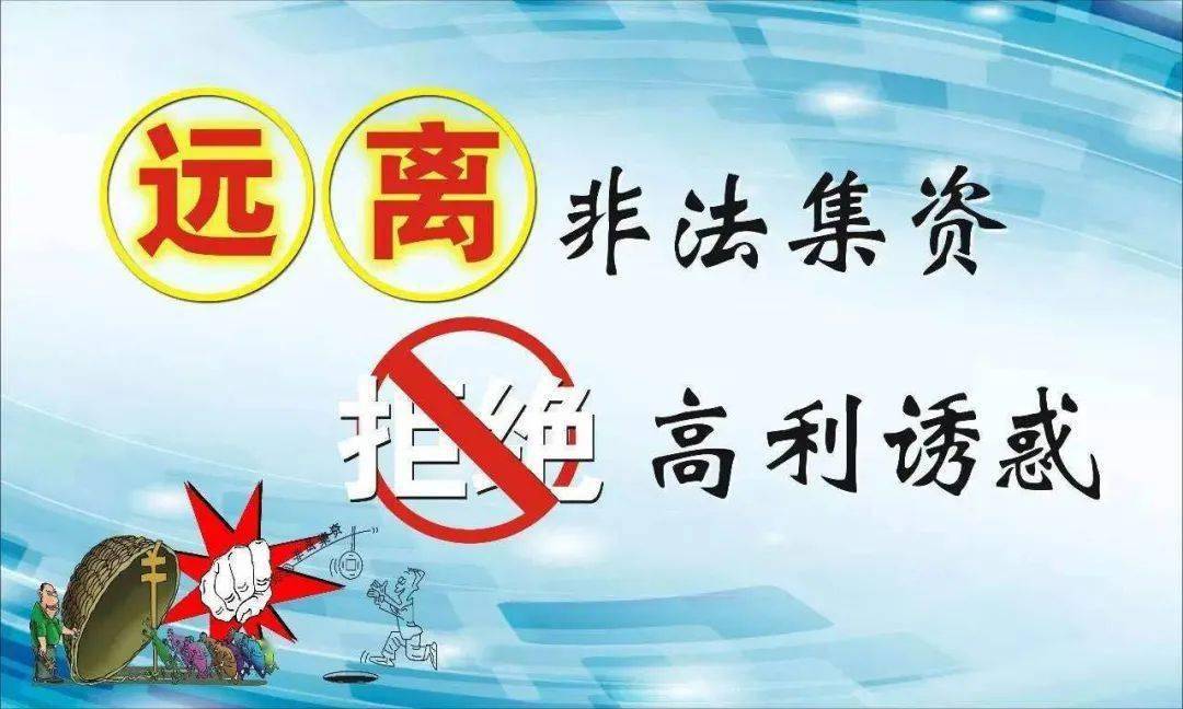 關(guān)于澳門天天彩的探討與警示——警惕違法犯罪問(wèn)題