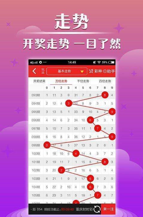 澳門4949開獎(jiǎng)現(xiàn)場與開獎(jiǎng)直播的魅力體驗(yàn)
