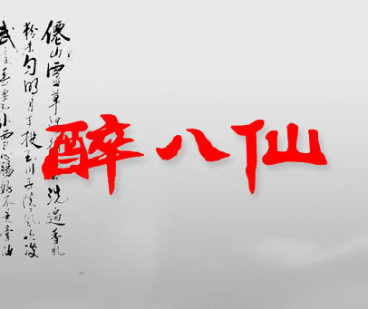 李睿若晨 第9頁(yè)