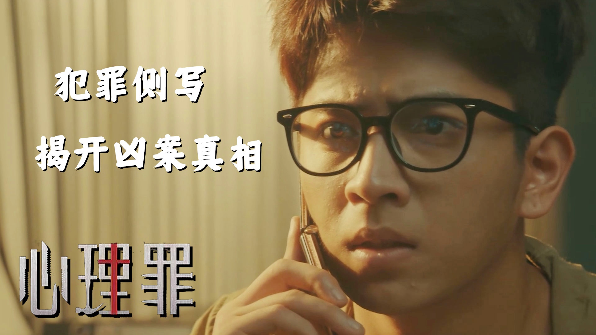 香港內(nèi)部精選六肖期期準(zhǔn)——揭開(kāi)犯罪現(xiàn)象的真相