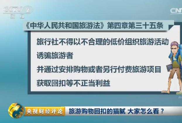 新澳天天開獎資料大全與旅游團，警惕潛在的風(fēng)險與違法犯罪問題