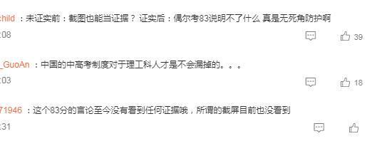 澳門(mén)一碼一肖一特一中直播，揭開(kāi)背后的真相與警示