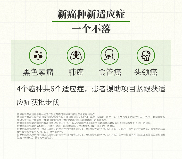 新澳精準(zhǔn)資料的重要性及其在第267期的應(yīng)用與貢獻