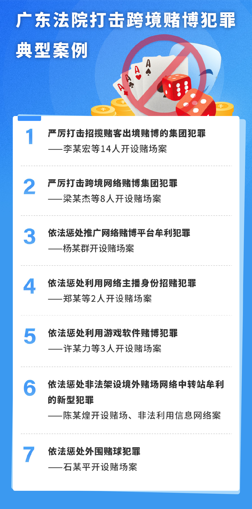 警惕最準(zhǔn)一肖一碼一一中一特，揭示背后的違法犯罪問題