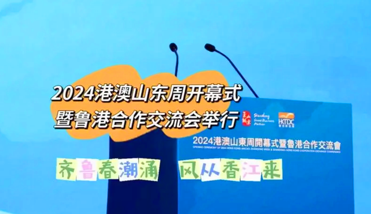 探索香港，2024全年免費資料一覽