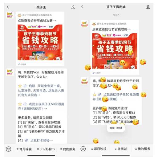澳門管家婆正版資料免費(fèi)公開，探索與解讀