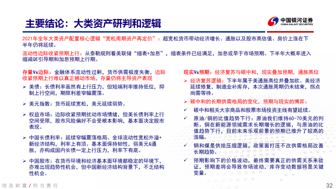 揭秘2024年澳門管家婆三肖，100%準確預測的背后真相