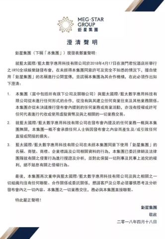澳門最新開獎記錄與犯罪問題探討