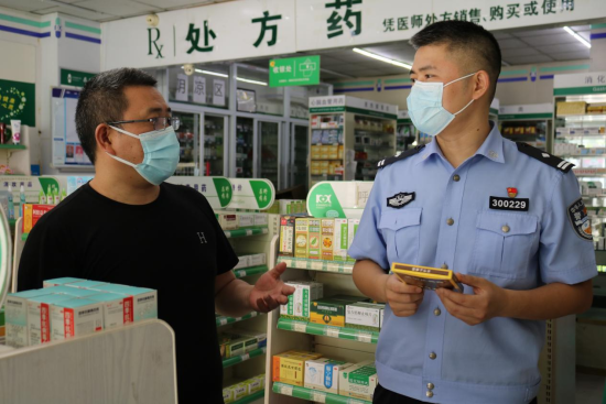 孫晨若塵 第8頁
