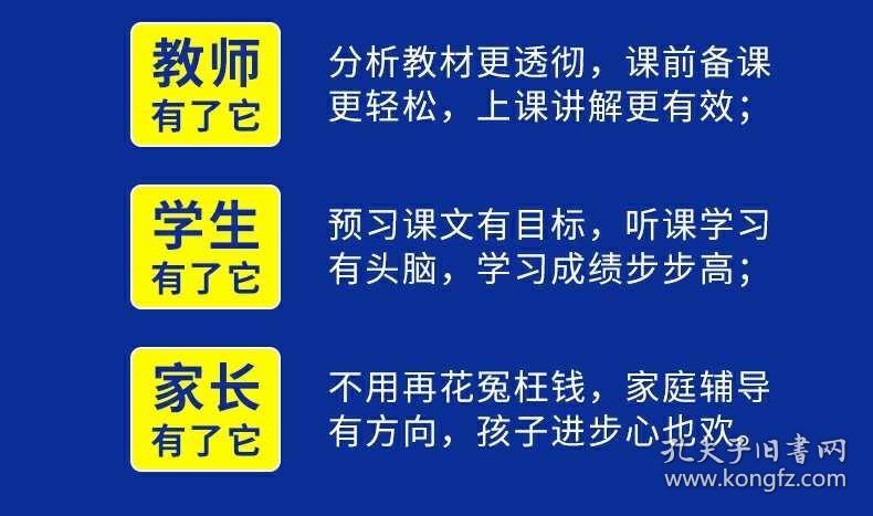 新奧管家婆免費資料2024，深度解析與使用指南
