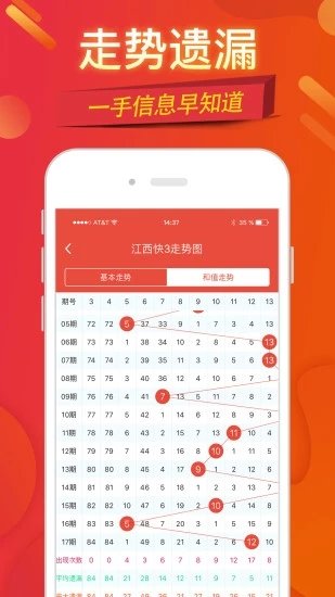 澳門三肖三碼期期準免費告，揭示背后的違法犯罪問題