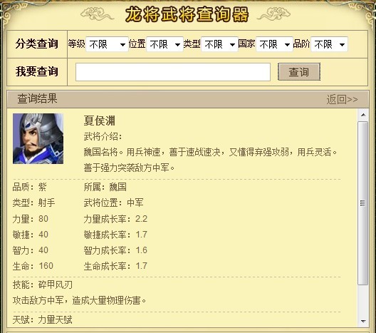 關(guān)于132688.com馬會傳真查詢的詳細(xì)解析