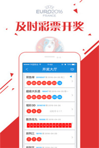 澳門最快開獎(jiǎng)資料結(jié)果，揭示背后的風(fēng)險(xiǎn)與挑戰(zhàn)