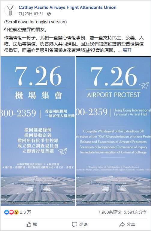 新澳門資料免費長期公開背后的風險與警示——以2024年為觀察點