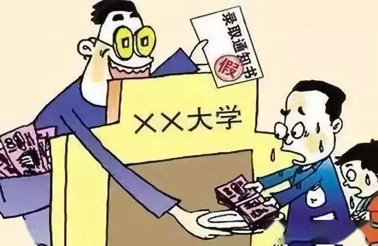 警惕虛假預(yù)測(cè)，遠(yuǎn)離最準(zhǔn)一肖騙局——警惕違法犯罪問題