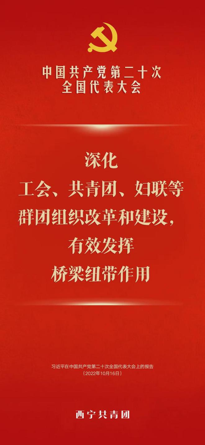 最新黨章2017，引領(lǐng)新時代，鑄就新輝煌