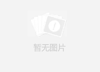 大冶最新毛坯房，探索現(xiàn)代居住的新選擇