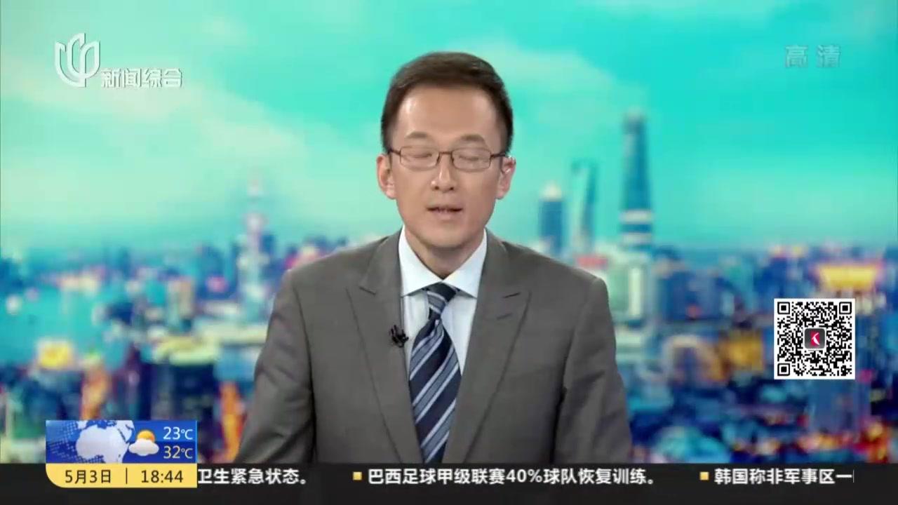 坊子最新新聞報道