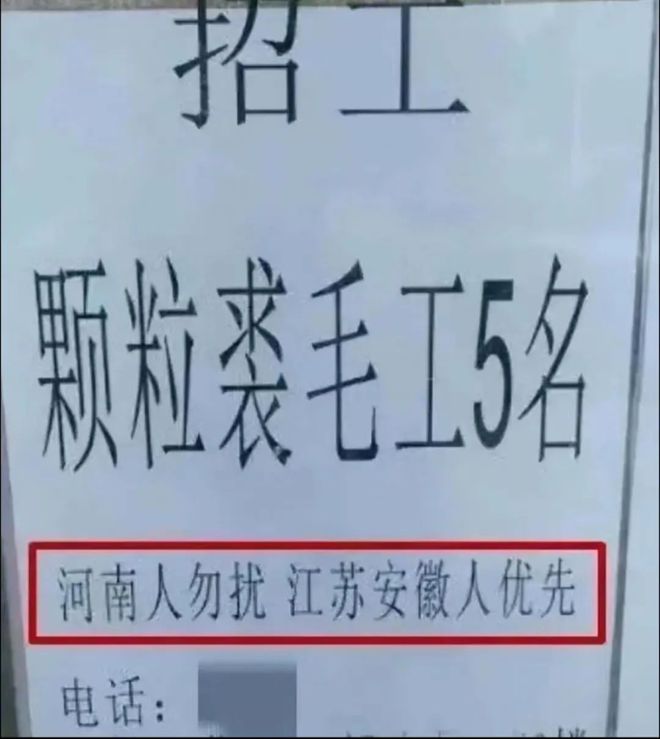 番禺最新噴漆大工招聘啟事