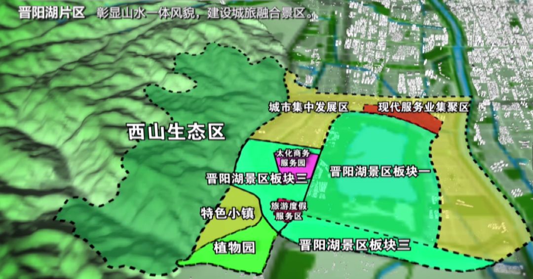 晉陽湖西岸最新動(dòng)態(tài)，城市發(fā)展的脈搏與未來展望