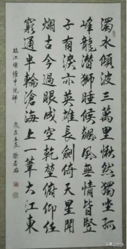 李澤若楠 第10頁