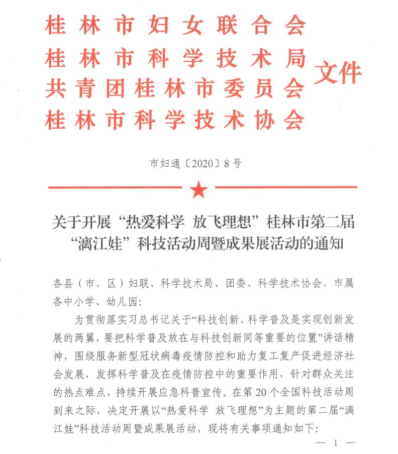 江波亮2017最新動態(tài)與成就