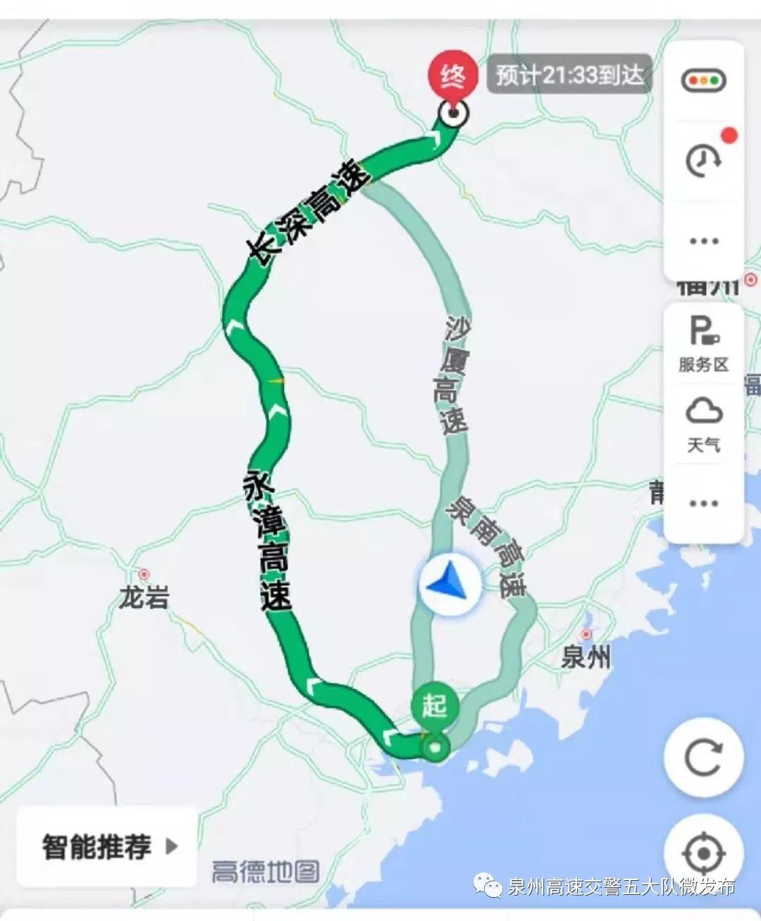 花莞高速最新動態(tài)，建設(shè)進展、規(guī)劃調(diào)整與社會影響分析
