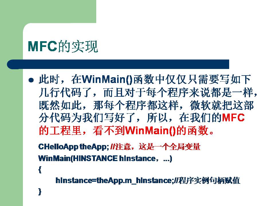 MFC最新消息，引領技術革新，塑造軟件未來