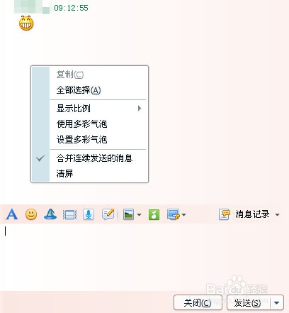 最新QQ絕版氣泡鏈接，探索與分享